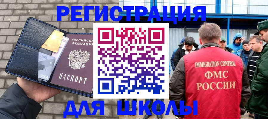 найти адрес прописки в Кушве