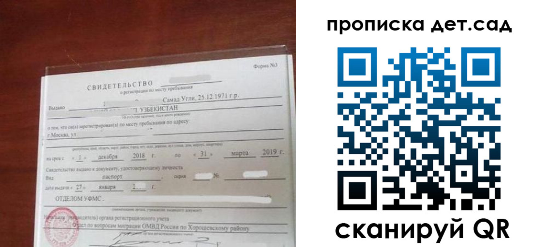 форма 3 в Кушве