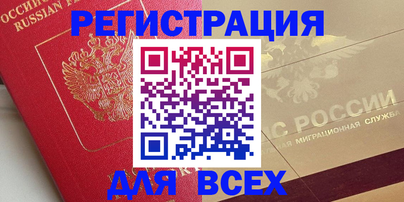 найти адрес прописки в Кушве